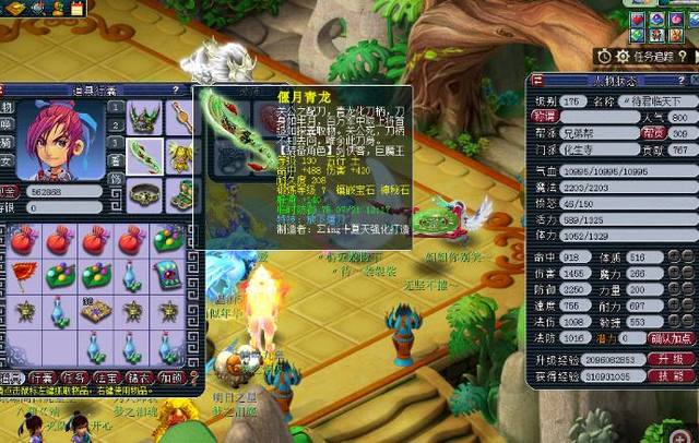 较为顺利 较为顺利